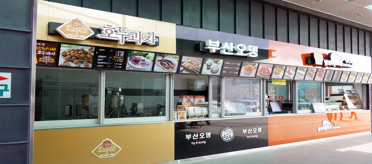 스낵코너